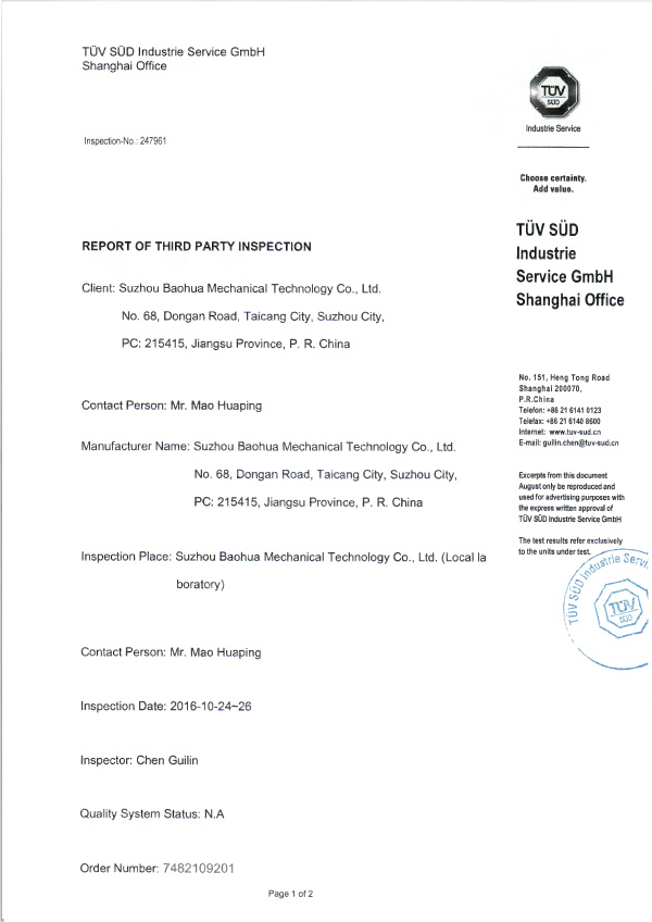 ISO15848-1-2015(TUV)-微泄漏证书1.jpg